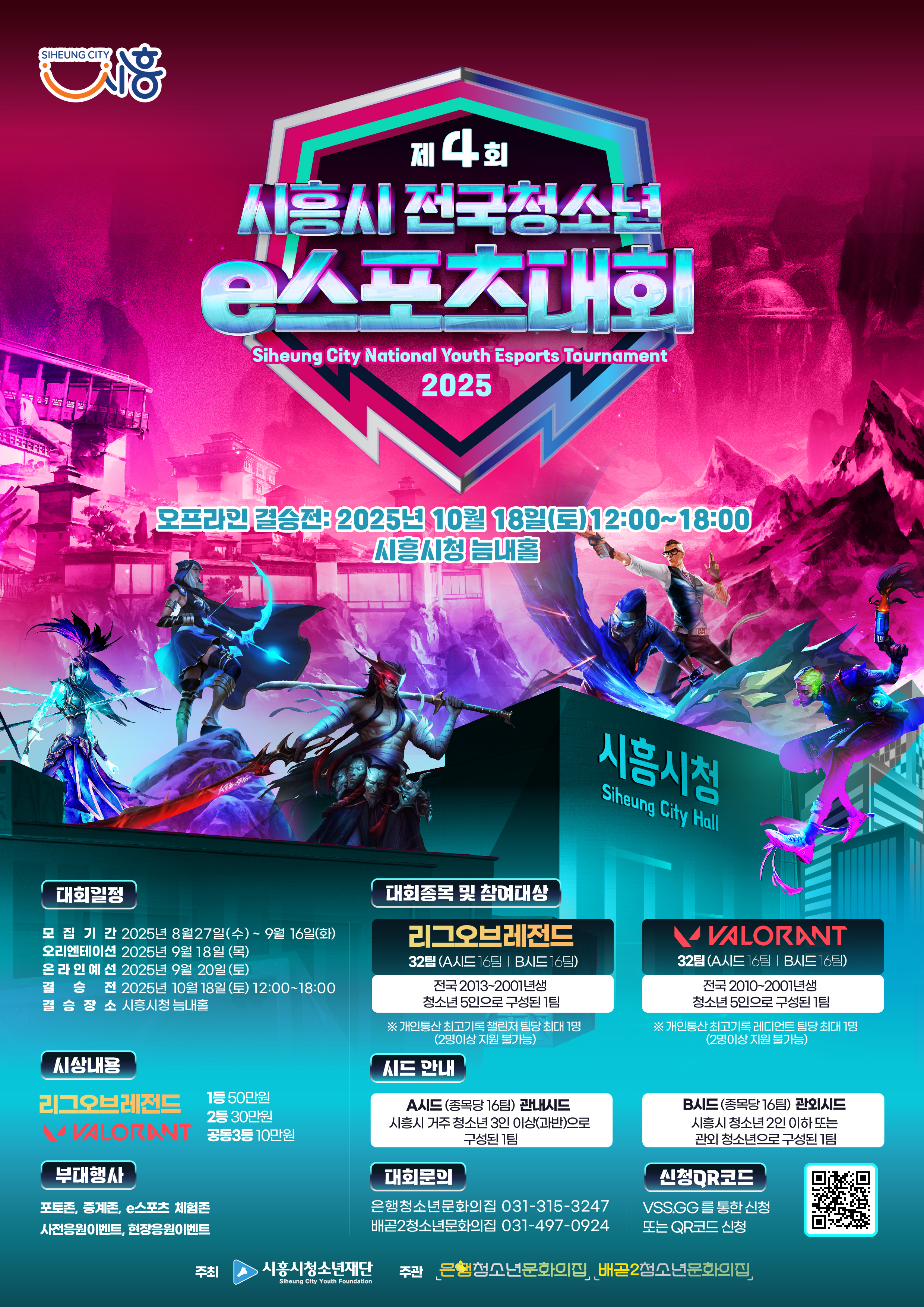https://www.shyouth.or.kr/ehyouth/board/read?boardManagementNo=177&boardNo=19842&menuLevel=2&menuNo=535