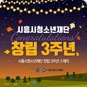 [8. 21.] 8월 콤마플레이스_허브버터 & 오픈 샌드위치